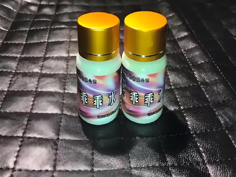 成人催药迷用品1029-zPl型号